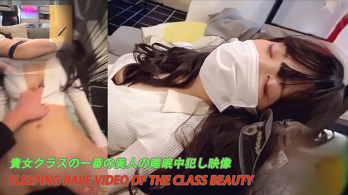 Sleeping Rape Video of the Class Beauty