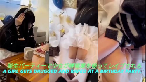 Girl Drugged and Raped at Birthday Party